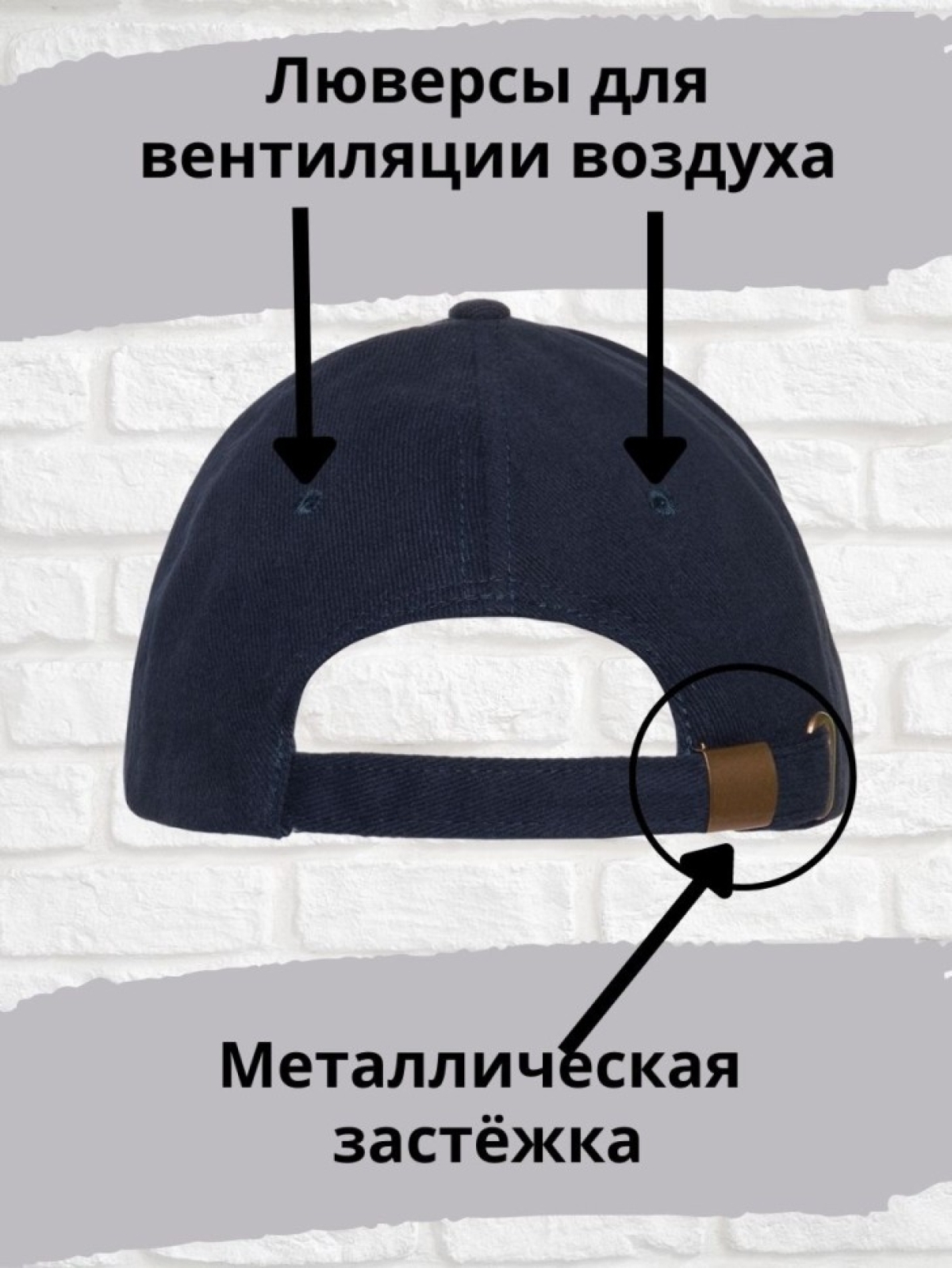 Бейсболка мужская модная с надписью sensei