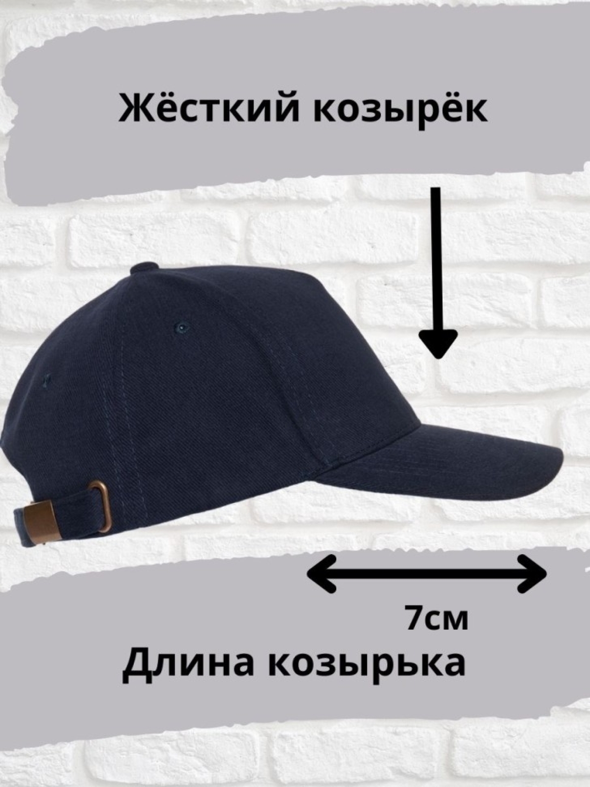 Бейсболка мужская модная с надписью sensei