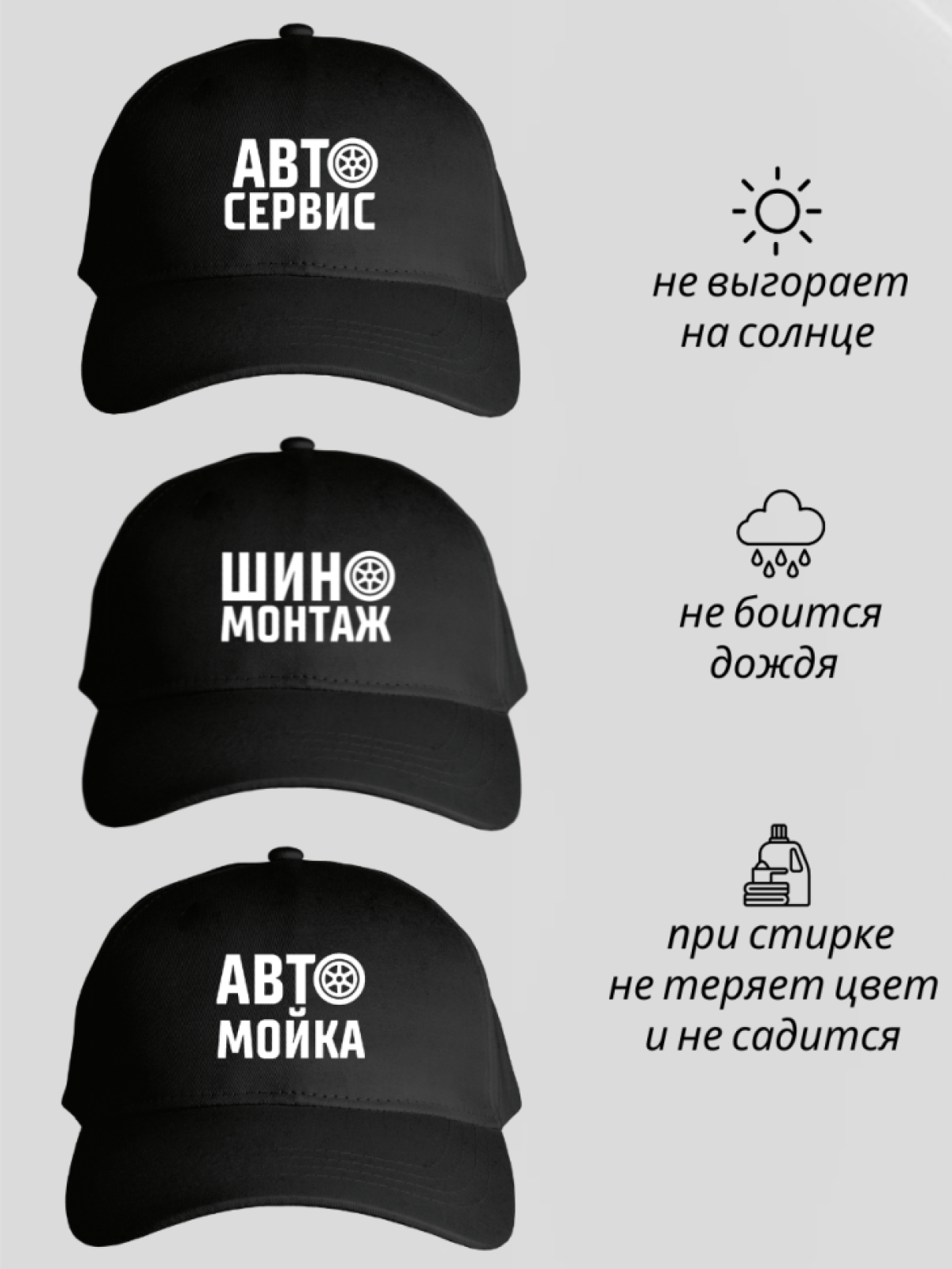 Бейсболка мужская летняя демисезонная кепка шиномонтаж Бейсболка мужская летняя демисезонная кепка шиномонтаж