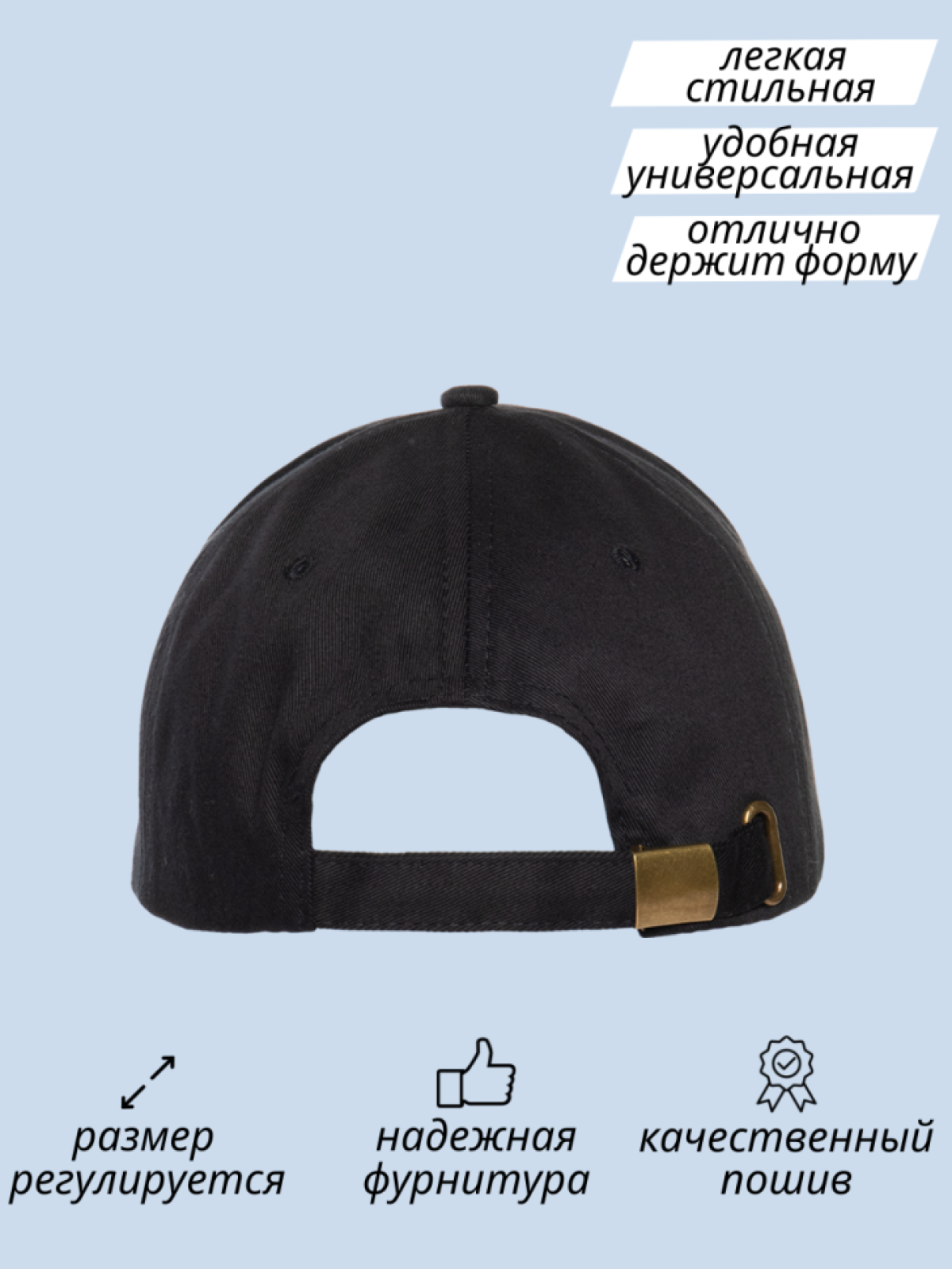 Бейсболка мужская женская летняя кепка с надписью Я русский 