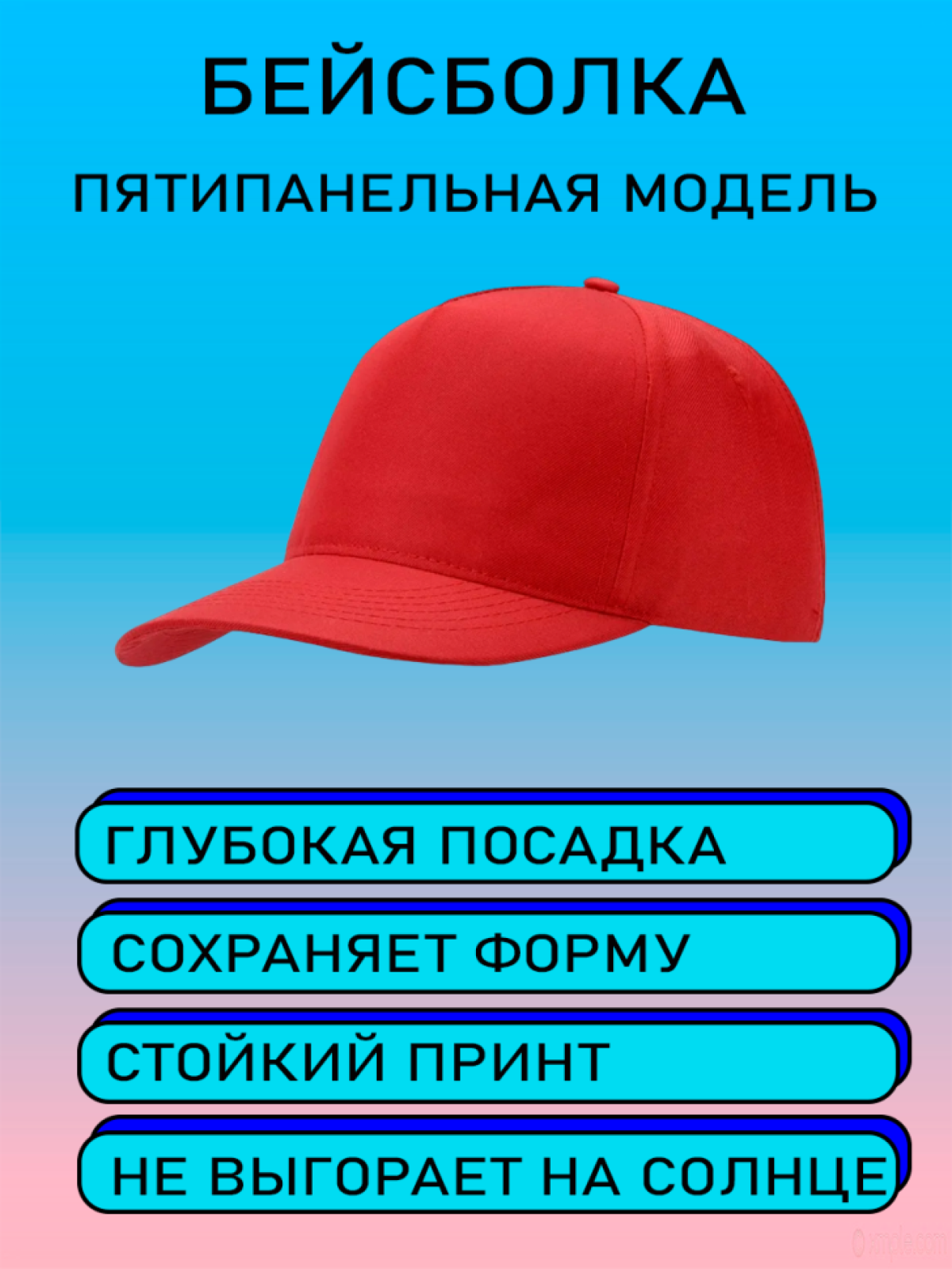 Бейсболка мужская модная кепка женская с принтом я шеф