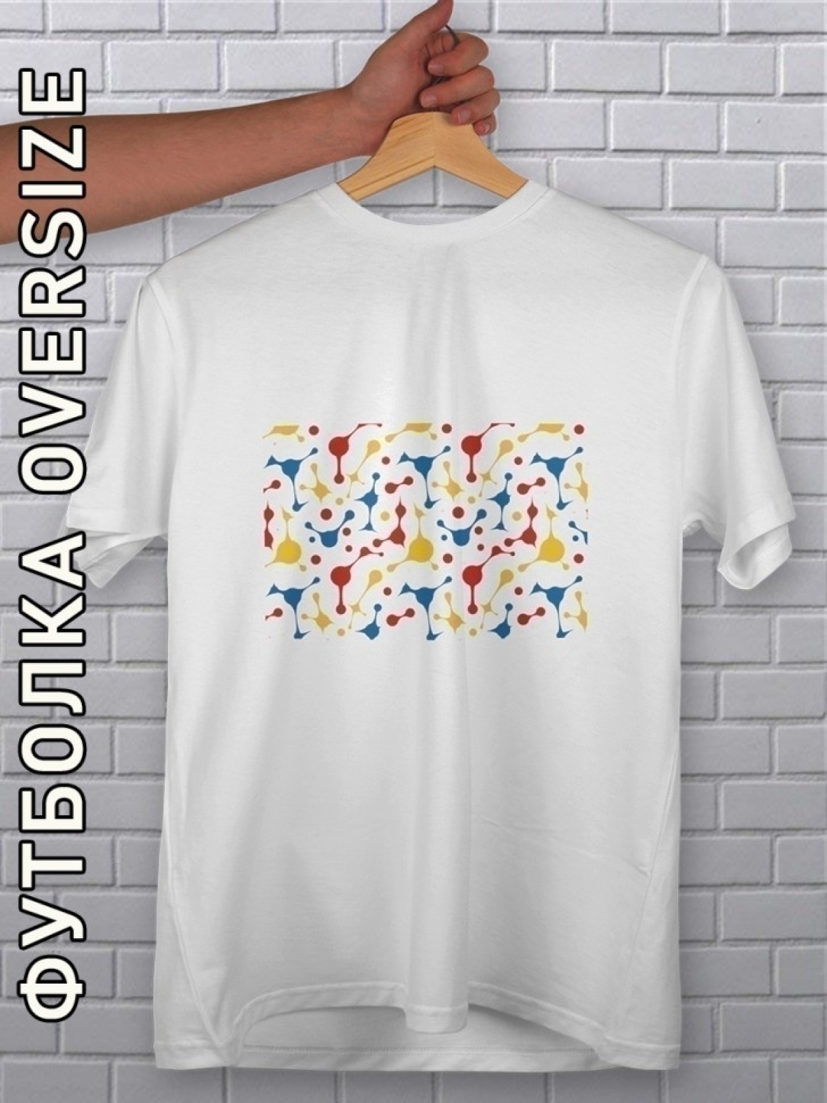Футболка оверсайз женская белая с принтом цветные брызги
