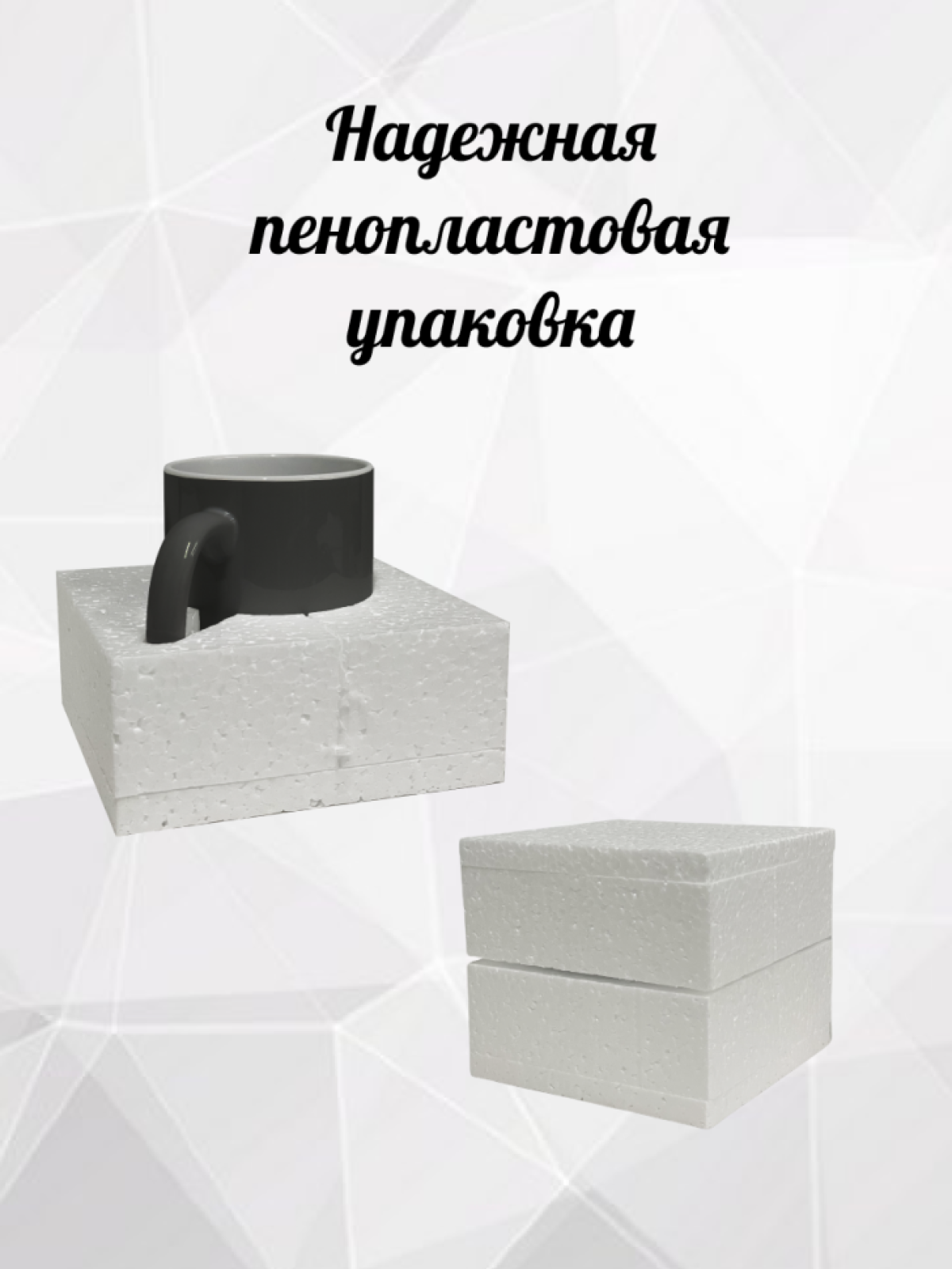 Кружка хамелеон повару