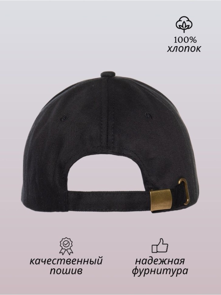 Бейсболка кепка с принтом