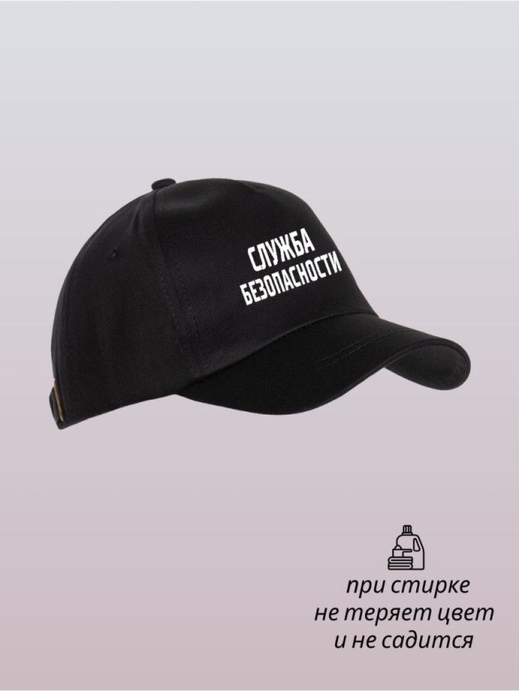 Бейсболка кепка с принтом