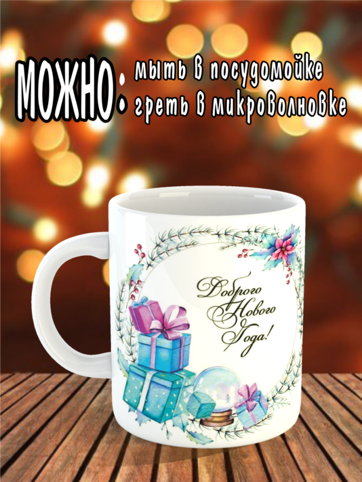 бабушке, маме, сестре, родственниками, коллеге, брату, папе, деду, дедушке, бабе, племяннику, внуку бабушке, маме, сестре, родственниками, коллеге, брату, папе, деду, дедушке, бабе, племяннику, внуку