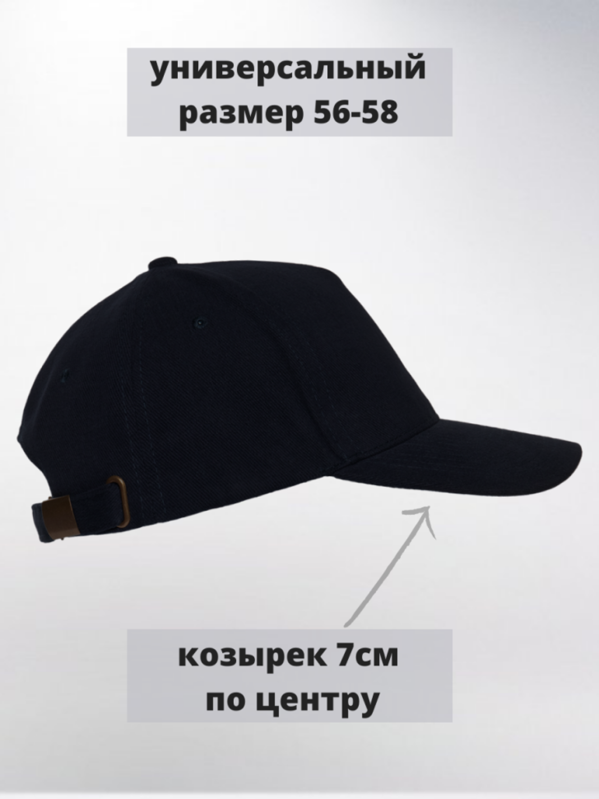 Бейсболка каратэ спортсмену, кепка каратисту