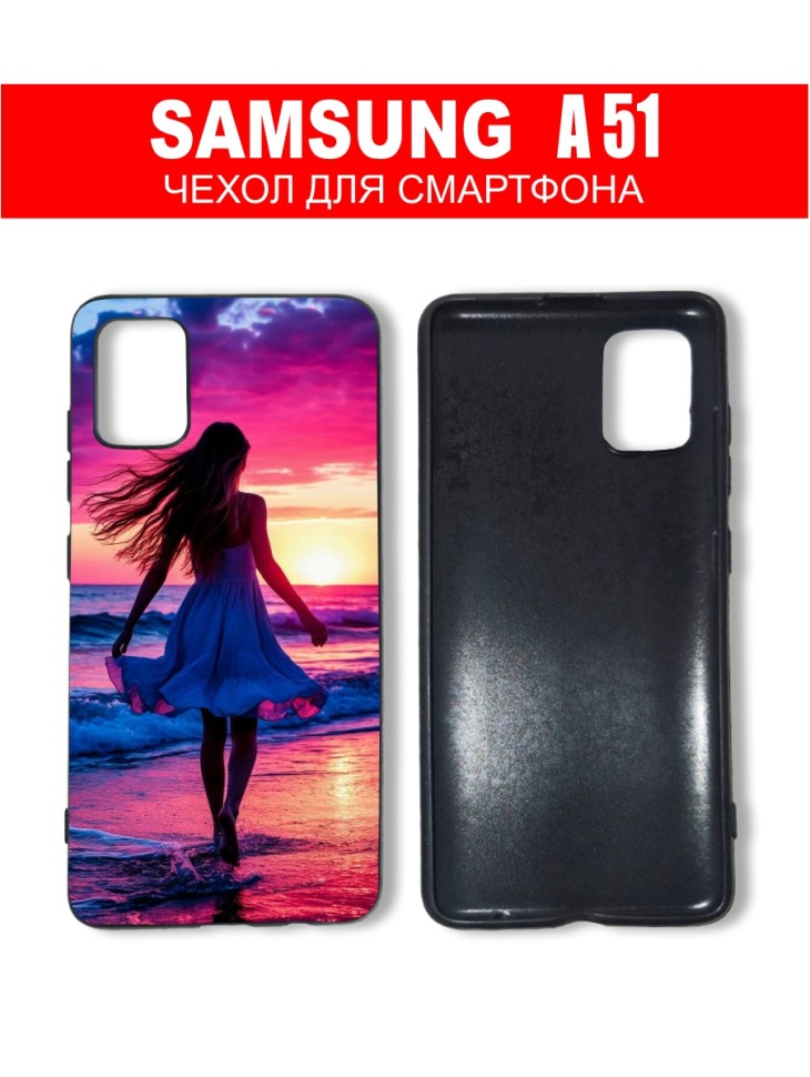 Чехол для смартфона Samsung A51