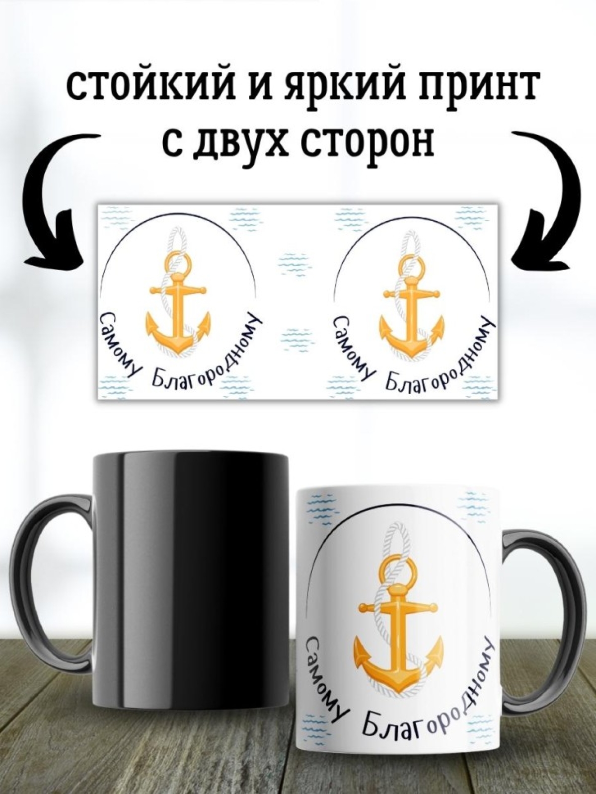 Кружка хамелеон мужчине парню папе подарок на 23 февраля