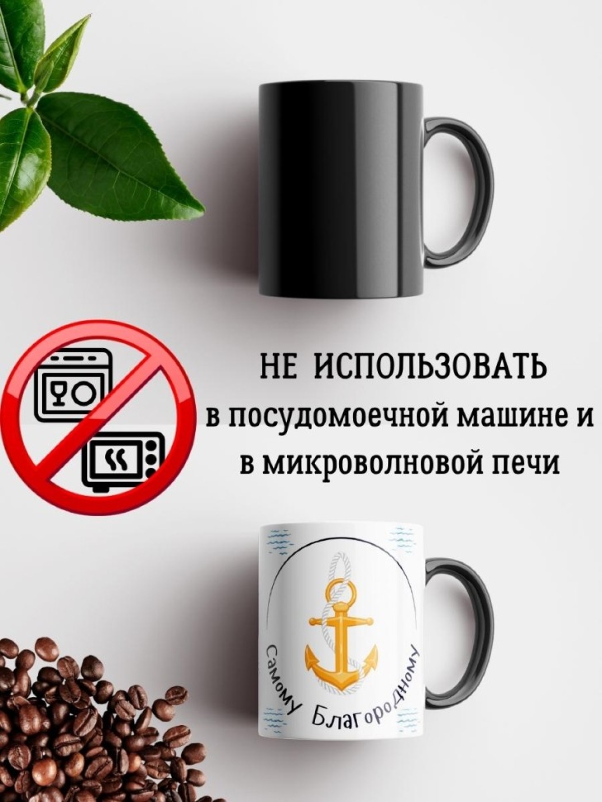 Кружка хамелеон мужчине парню папе подарок на 23 февраля