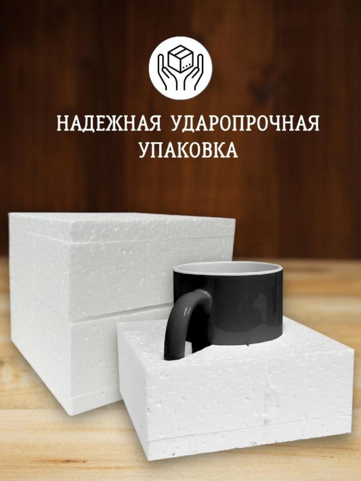 Кружка хамелеон мужчине парню папе подарок на 23 февраля