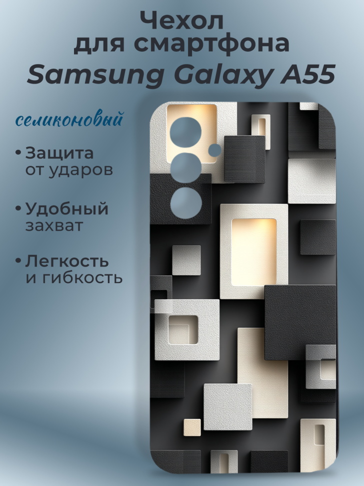 Чехол для смартфона Samsung GALAXY A55
