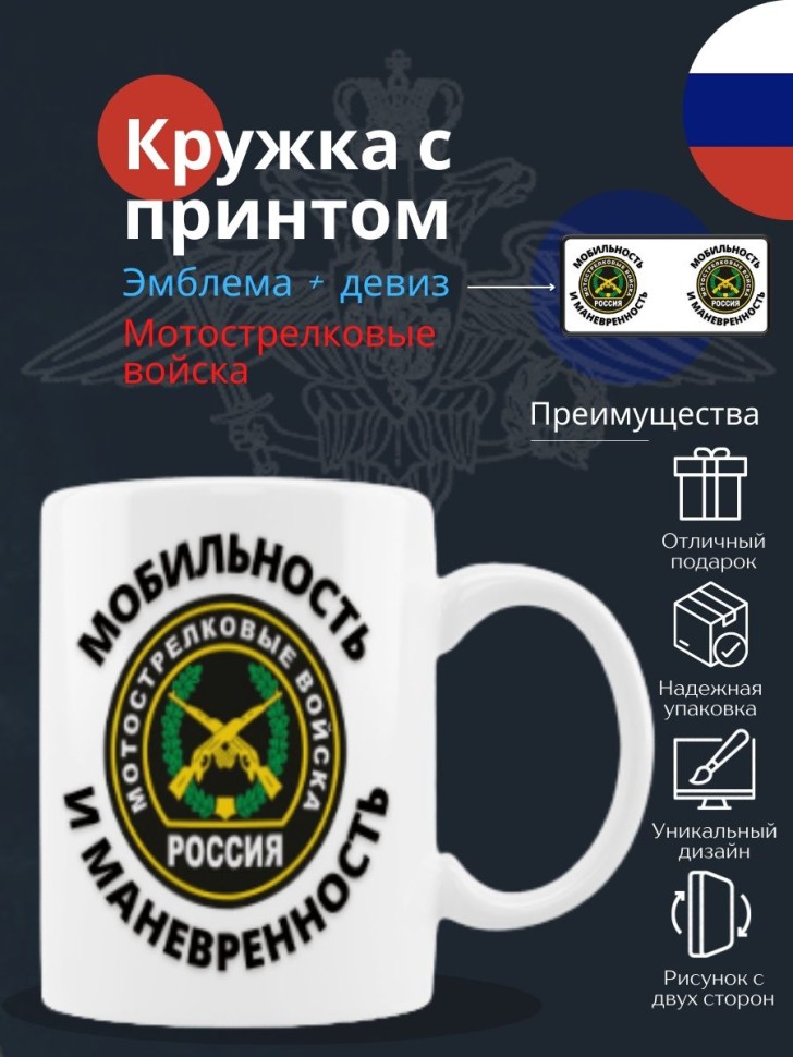 Кружка керамическая большая для чая с принтом