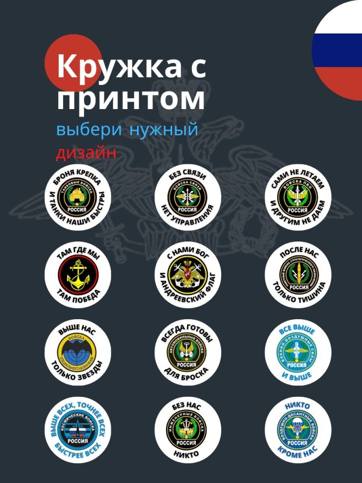 Кружка керамическая большая для чая с принтом