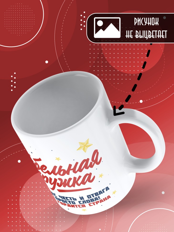 Кружка с принтом на день МВД мужчине в подарок