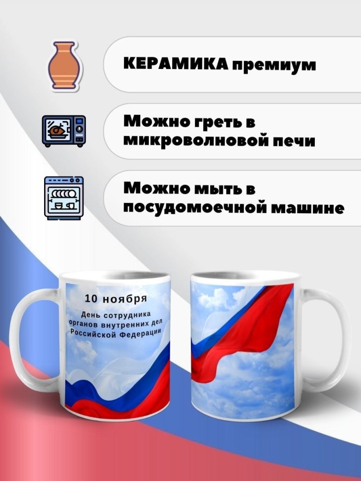 Кружка керамическая большая для чая с принтом