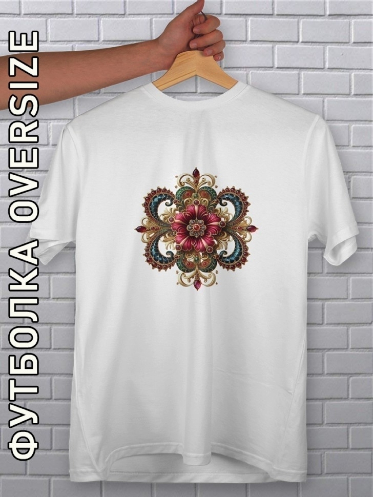 Футболка оверсайз женская белая с принтом брошь
