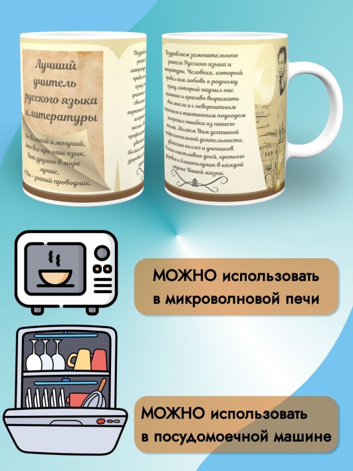 Кружка керамическая большая для чая с принтом