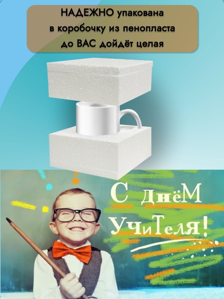 Кружка керамическая большая для чая с принтом