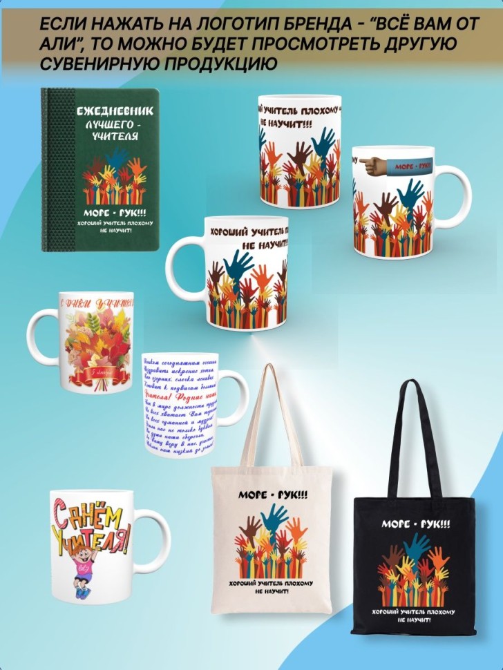 Кружка керамическая большая для чая с принтом