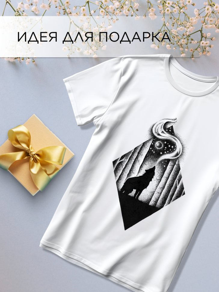 Футболка оверсайз универсальная с принтом Волк Футболка оверсайз универсальная с принтом Волк