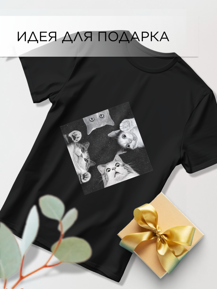 Футболка оверсайз универсальная с принтом 4 кота