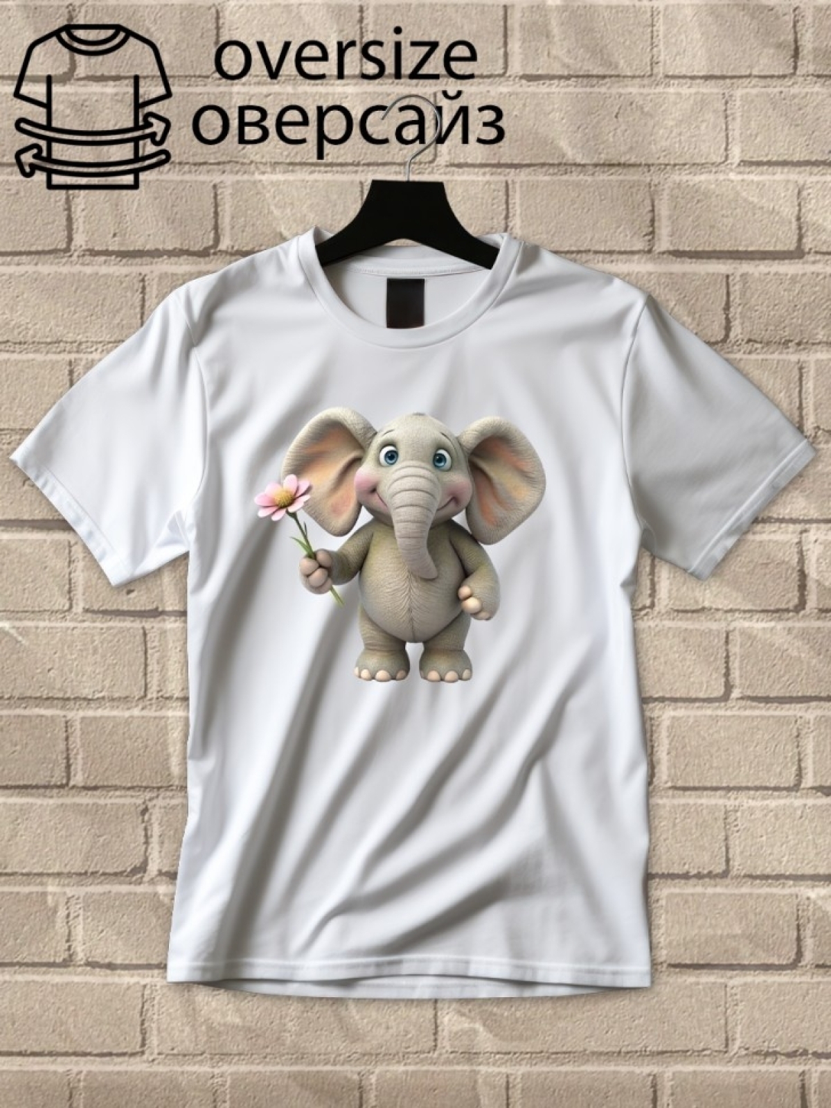 Футболка оверсайз принтом индийский слон 2 Футболка оверсайз принтом индийский слон 2