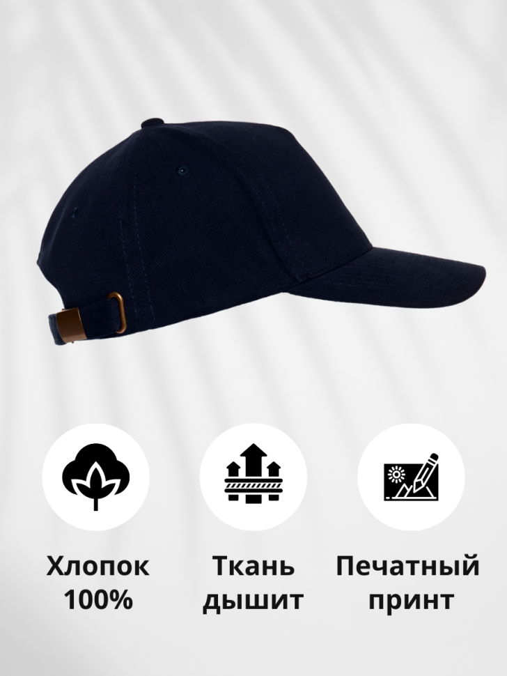 Бейсболка мужская женская Казахстан футбол спортсмену Бейсболка мужская женская Казахстан футбол спортсмену