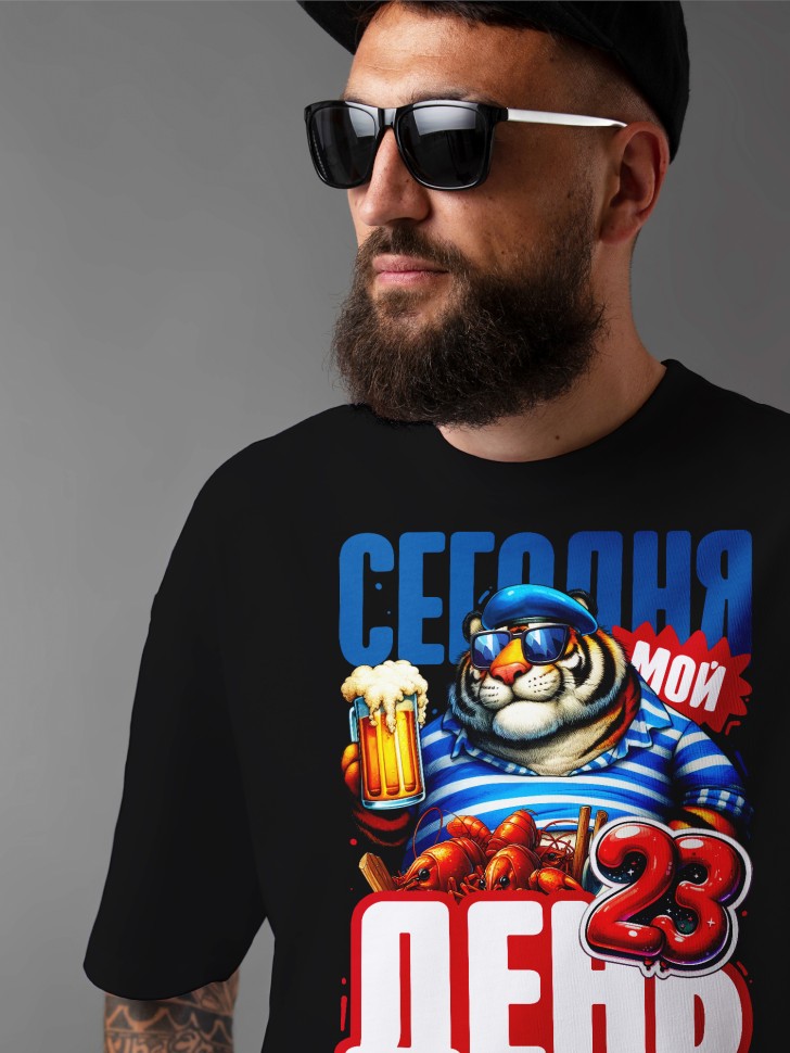 Футболка оверсайз мужская с надписью на 23 февраля Футболка оверсайз мужская с надписью на 23 февраля