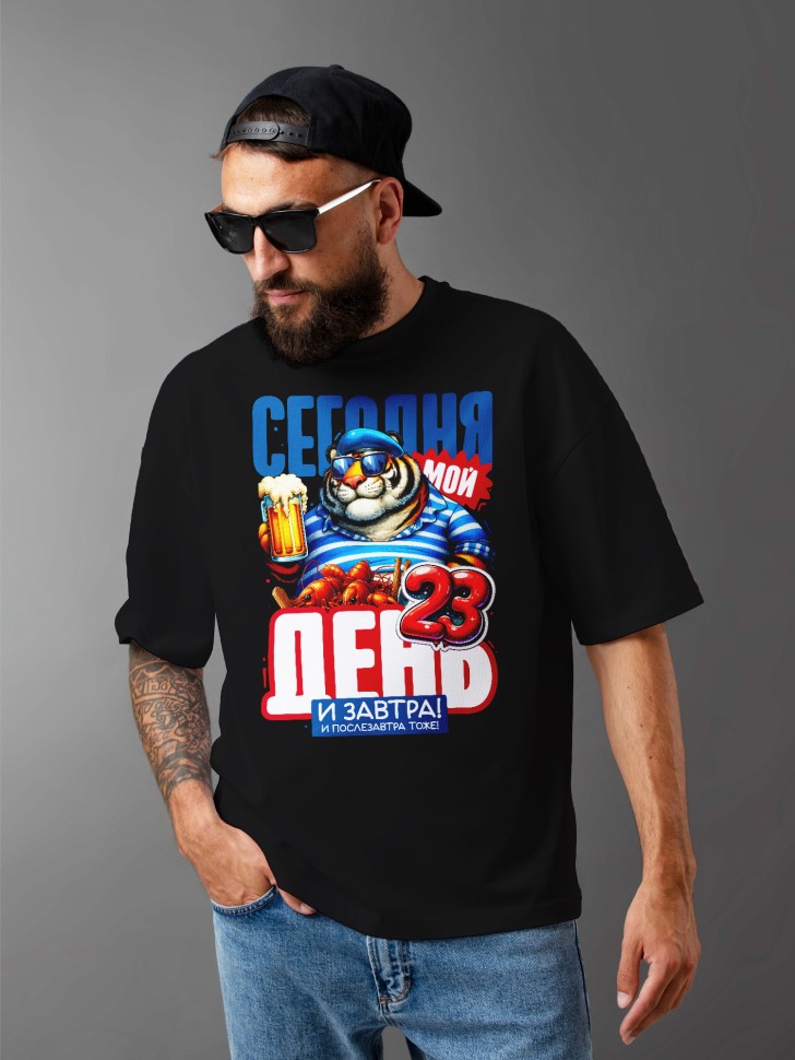 Футболка оверсайз мужская с надписью на 23 февраля Футболка оверсайз мужская с надписью на 23 февраля