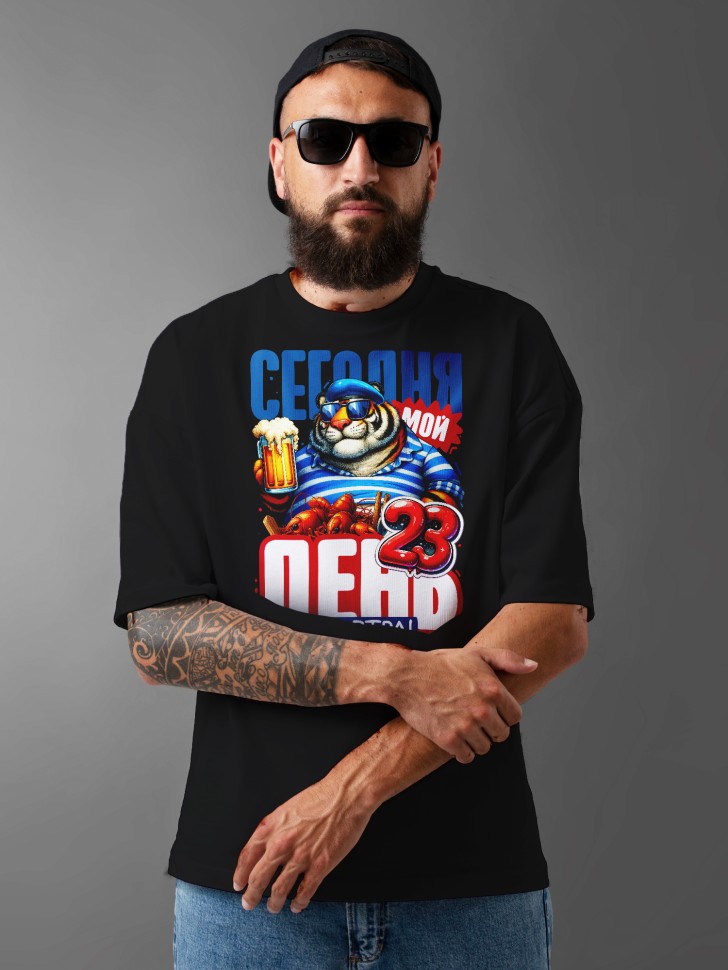 Футболка оверсайз мужская с надписью на 23 февраля Футболка оверсайз мужская с надписью на 23 февраля