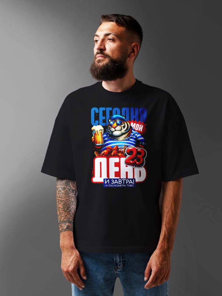 Футболка оверсайз мужская с надписью на 23 февраля Футболка оверсайз мужская с надписью на 23 февраля