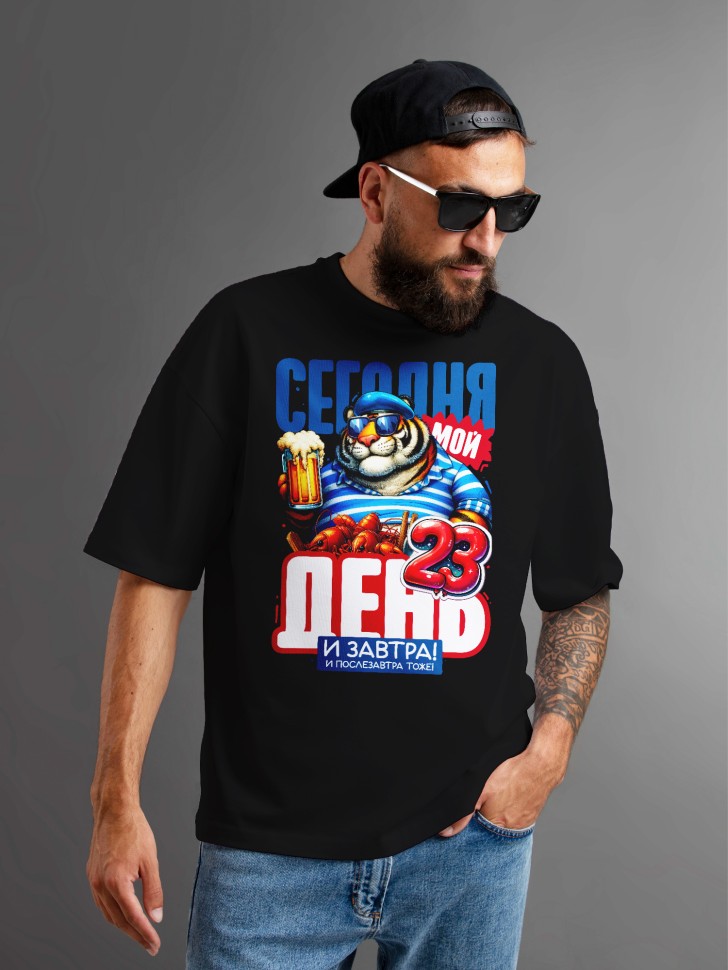 Футболка оверсайз мужская с надписью на 23 февраля Футболка оверсайз мужская с надписью на 23 февраля