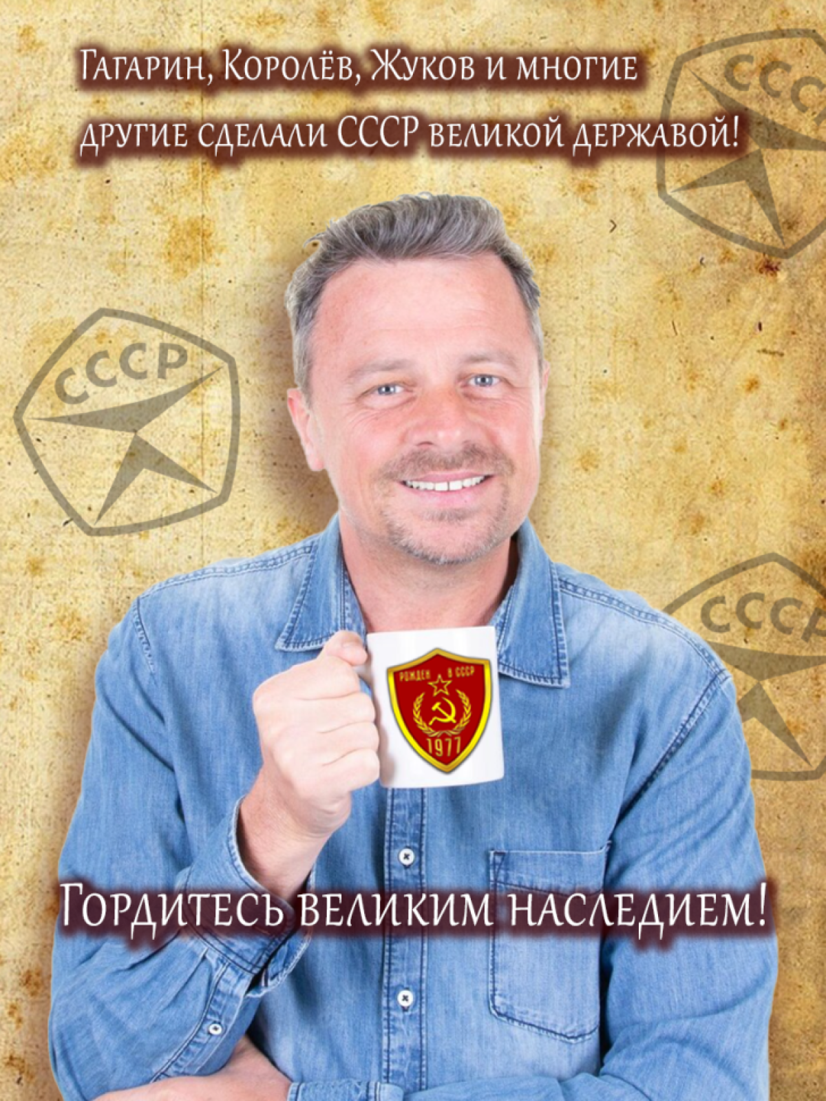 Кружка керамическая с надписью подарочная 1976 год Рожден в Кружка керамическая с надписью подарочная 1976 год Рожден в