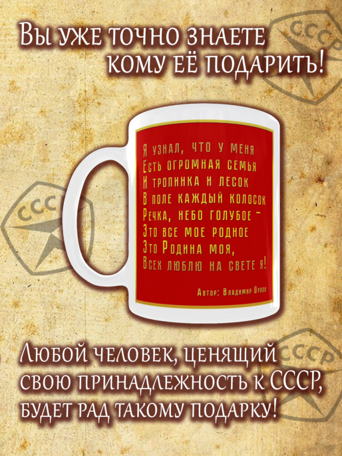 Кружка керамическая с надписью подарочная 1976 год Рожден в Кружка керамическая с надписью подарочная 1976 год Рожден в