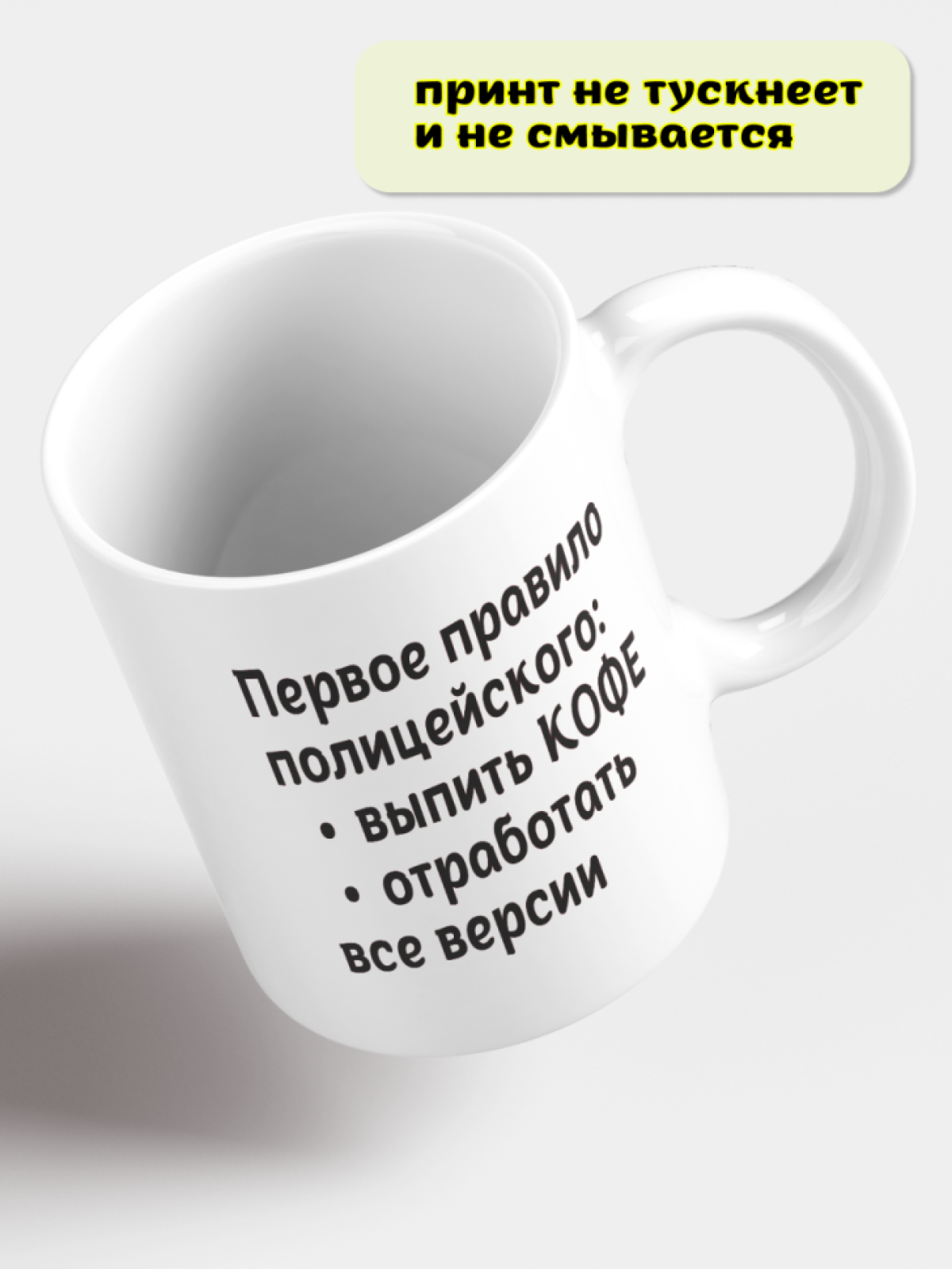 Кружка керамическая подарочная. Принт Самый классный ОПЕР.