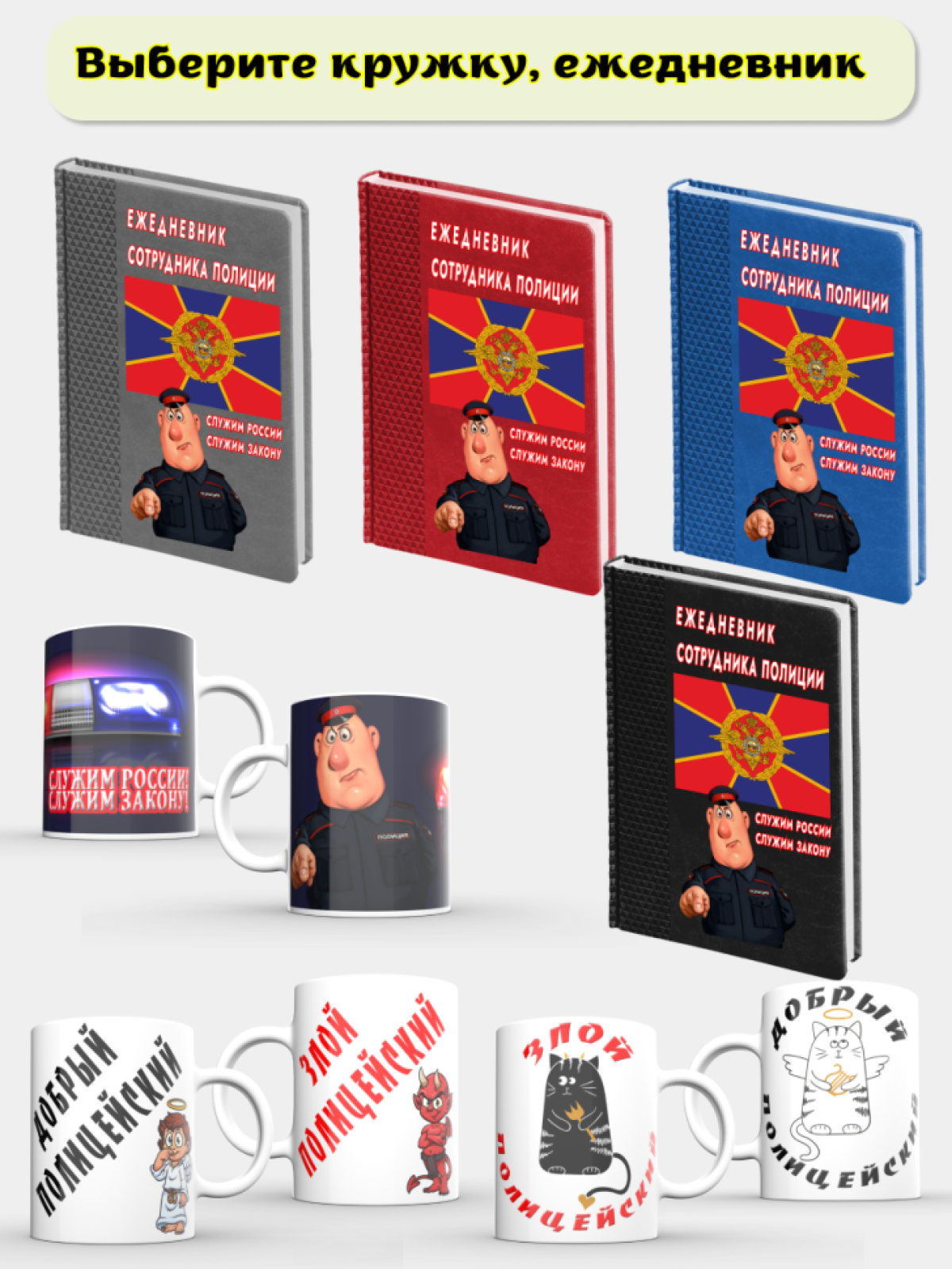 Кружка керамическая подарочная. Принт Самый классный ОПЕР.