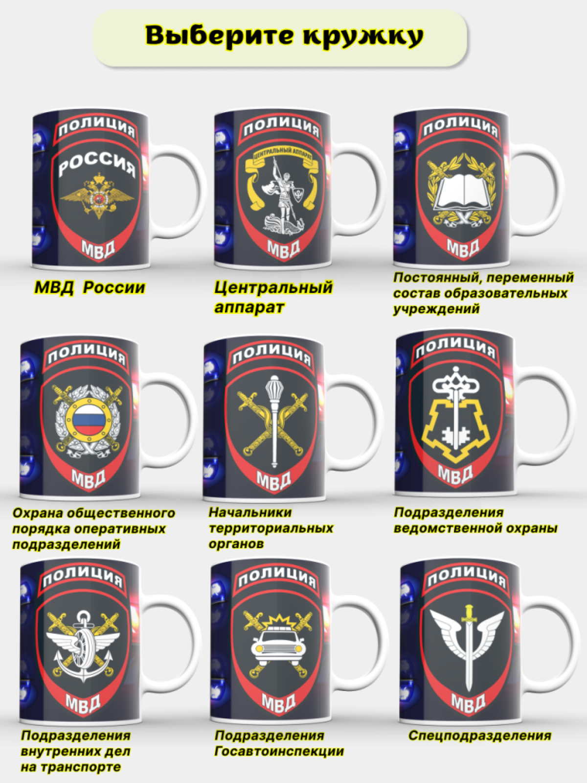 Кружка керамическая подарочная. Принт Самый классный ОПЕР.