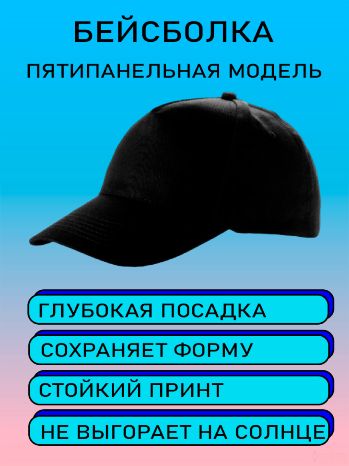 Бейсболка мужская модная кепка женская с принтом я шеф