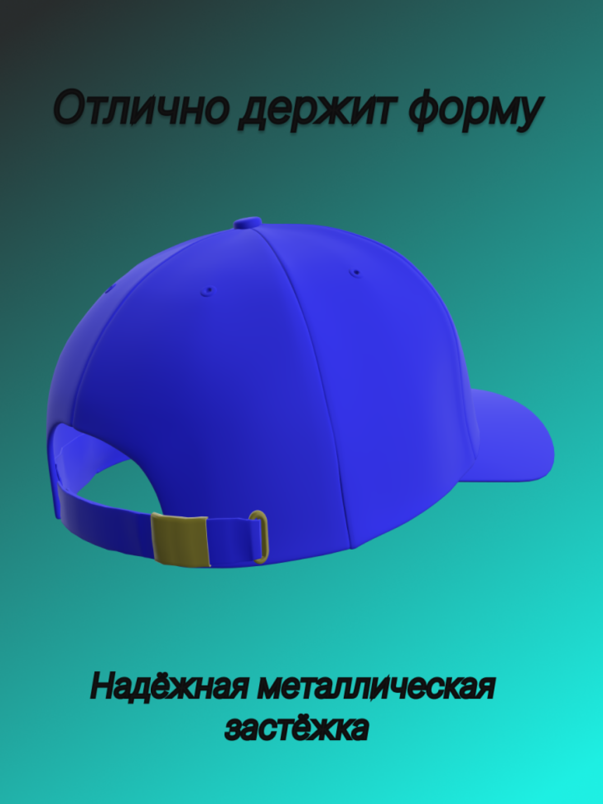 Бейсболка женская с надписью Блондинки рулят