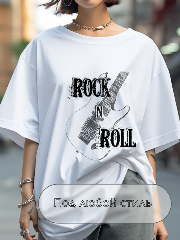 Футболка оверсайз с принтом повседневная рок-н-ролл