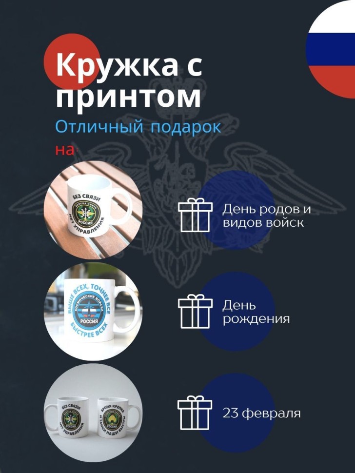 Кружка керамическая большая для чая с принтом