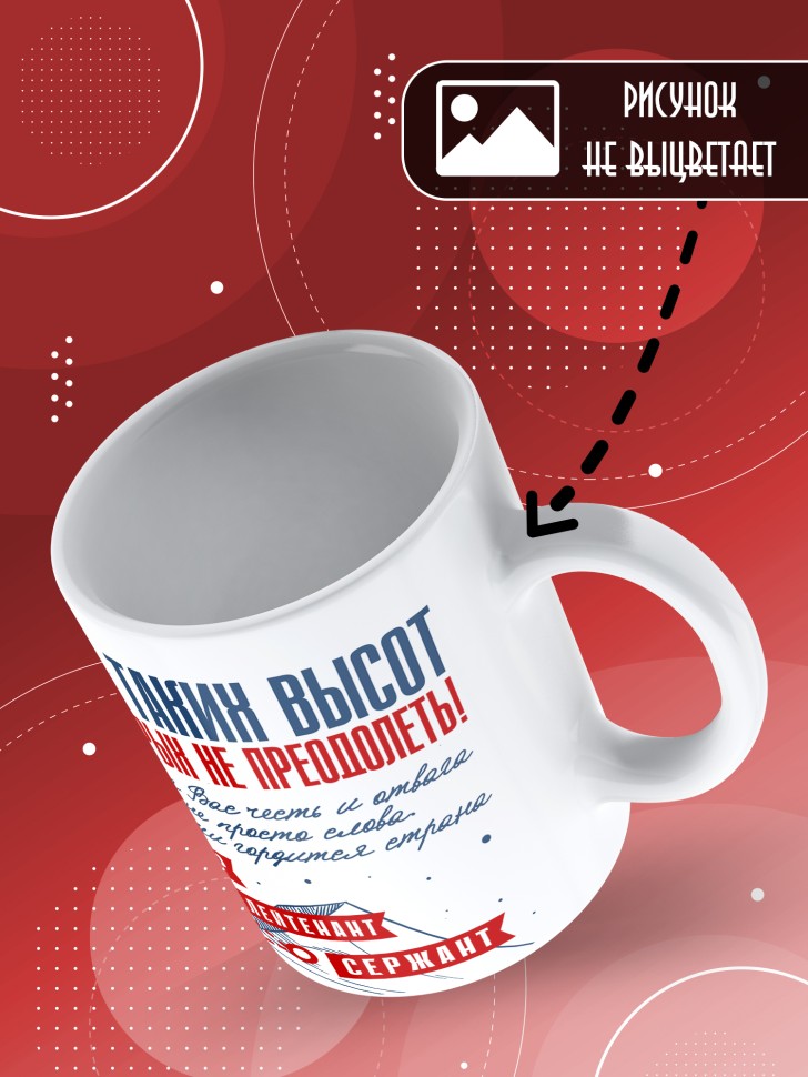 Кружка с принтом на день МВД мужчине в подарок 