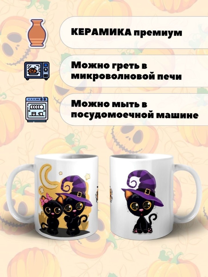 Кружка керамическая большая для чая с принтом Кружка керамическая большая для чая с принтом