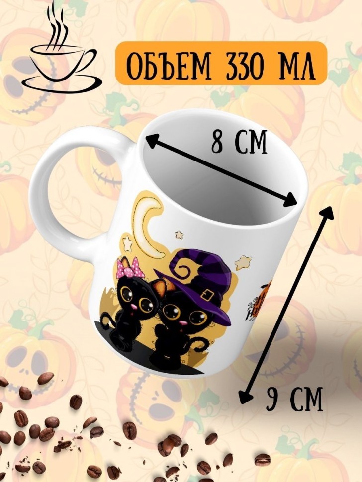 Кружка керамическая большая для чая с принтом Кружка керамическая большая для чая с принтом