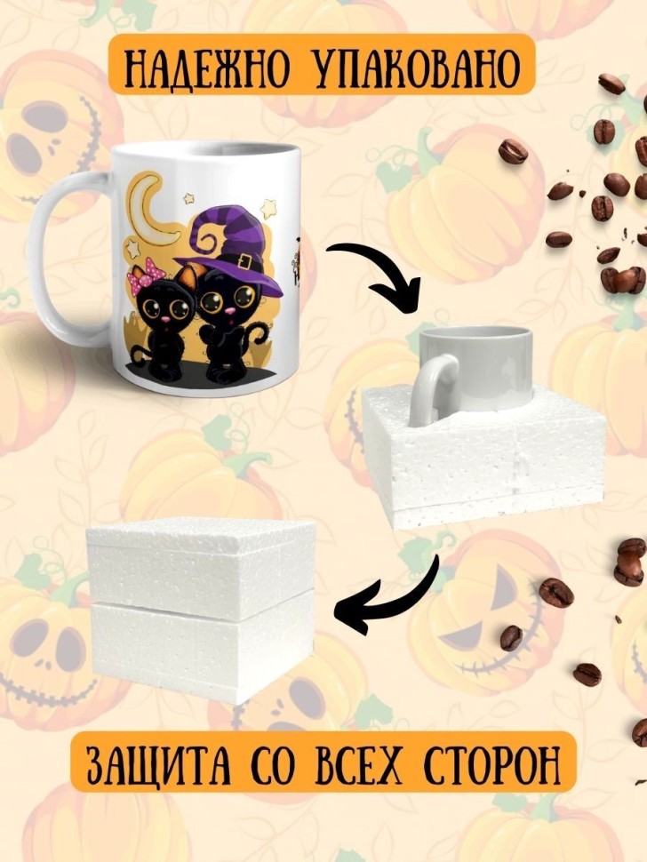 Кружка керамическая большая для чая с принтом Кружка керамическая большая для чая с принтом