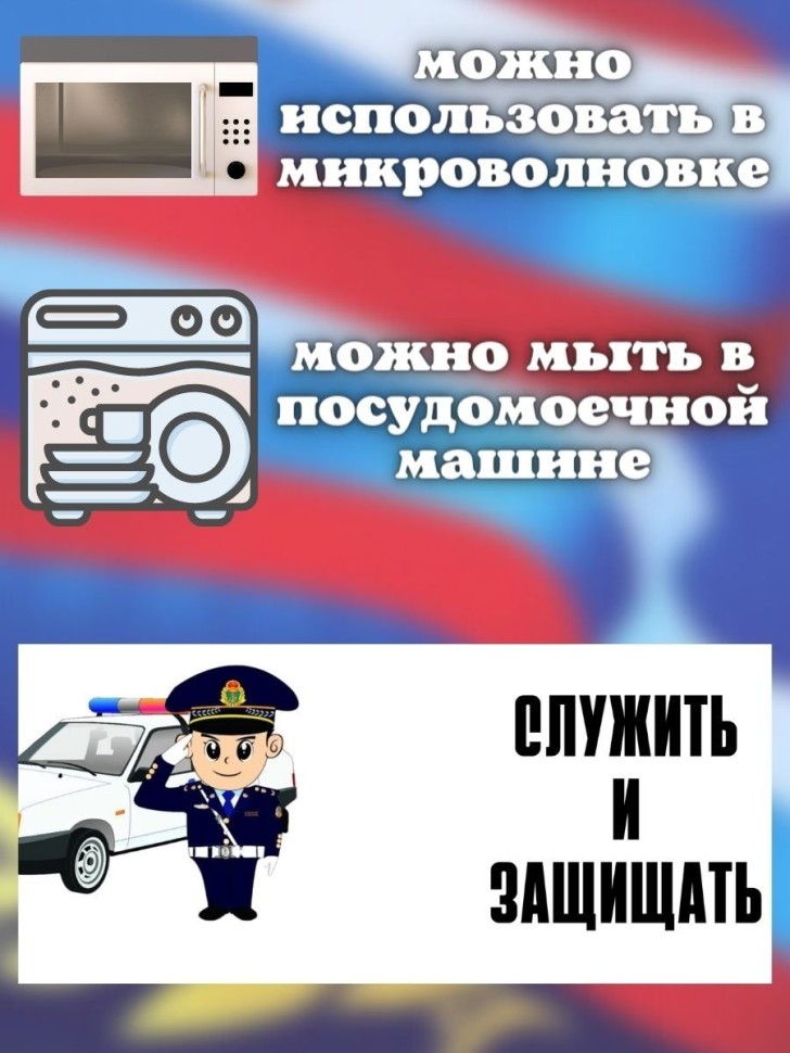 Кружка керамическая большая для чая с принтом