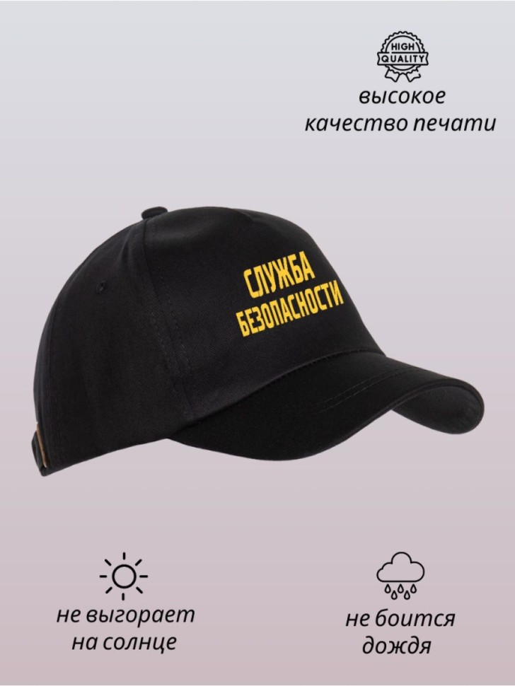 Бейсболка кепка с принтом