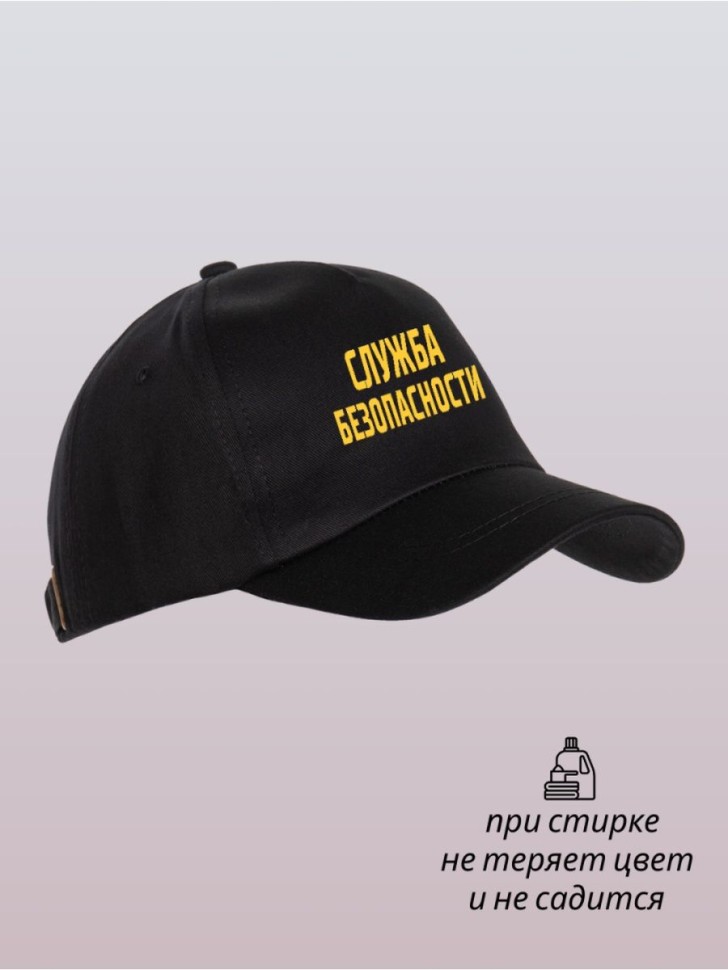 Бейсболка кепка с принтом