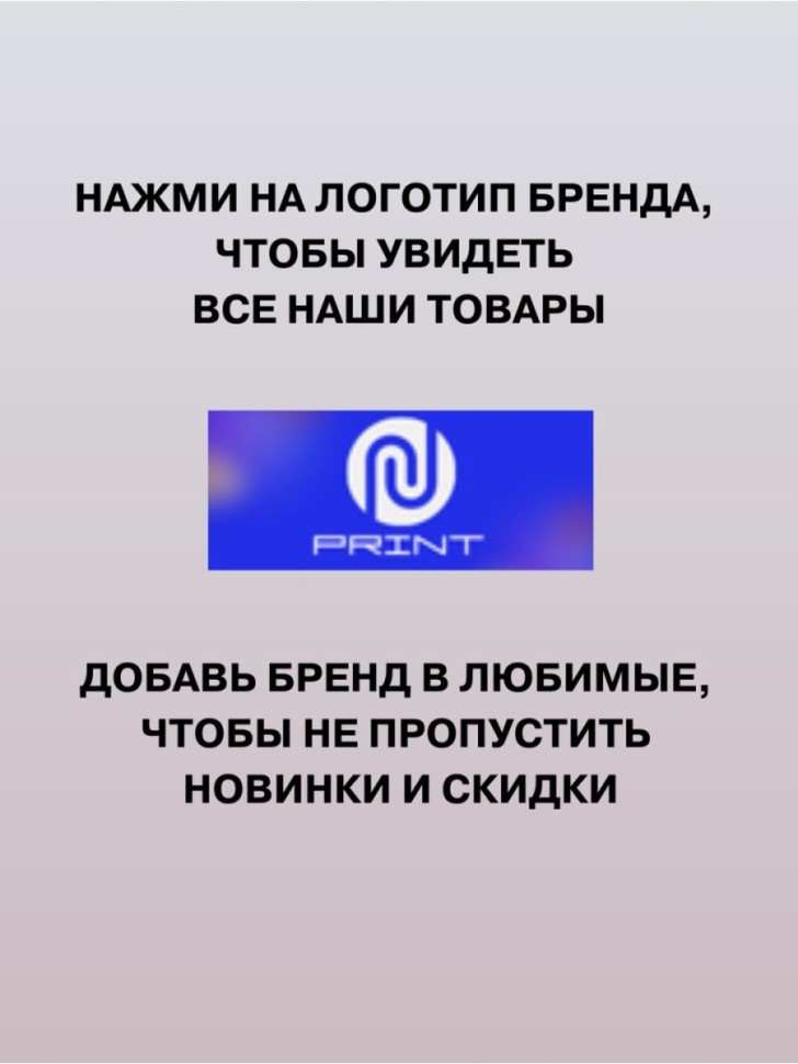 Бейсболка кепка с принтом